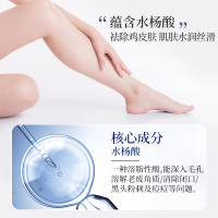 百雀羚身体乳 止痒润肤露200g 全身保湿补水滋润营养体乳滋润肌肤通用适合各种肤质