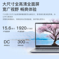 联想小新15 2020款 锐龙R7-4800U八核16G内存512G固态15.6英寸窄边框高色域全面屏轻薄办公学生娱乐笔记本电脑