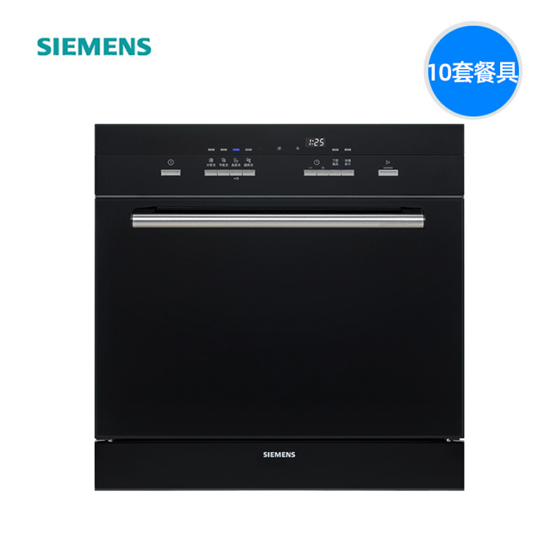 SIEMENS/西门子 进口家用全自动洗碗机嵌入式除菌碗柜10套 SC454B00AC