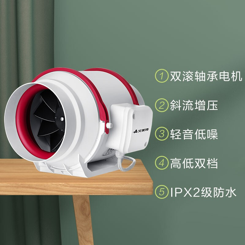艾美特(Airmate)管道风机 排气扇斜流增压厨房圆形家用油烟排风扇强力卫生间抽风换气扇墙壁 10寸 DPT25-15