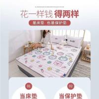 可水洗宿舍床垫薄床护垫榻榻米床垫家用睡垫床垫折叠床垫可打地铺 可爱多 床好大拍多大(90*200cm)床