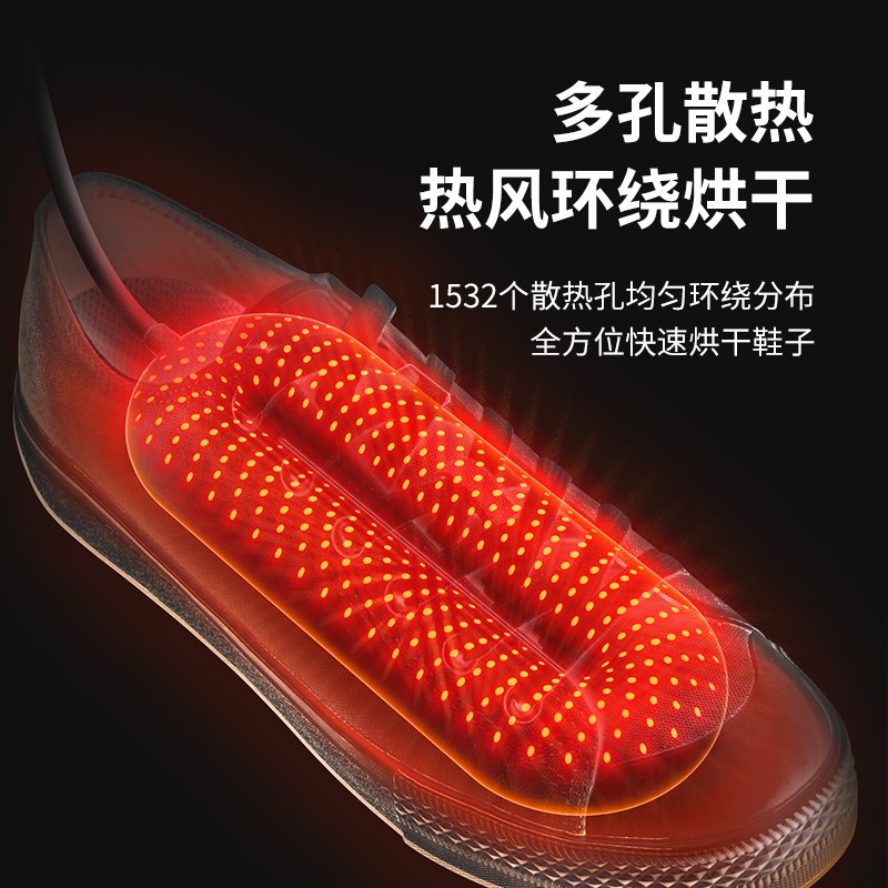 向物Sothing 成人烘鞋器-零线控版 白色 DSHJ-S-1904高清大图