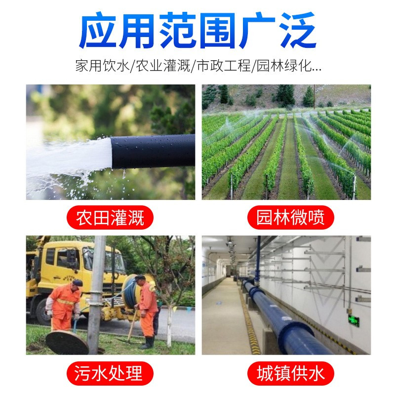 古达 pe给水管20*2.3国标加厚4分100米 一卷装