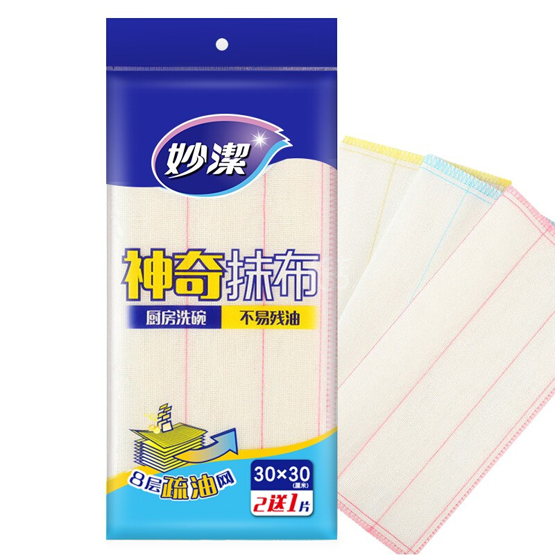 妙洁神奇抹布21片装3包装单位包视频