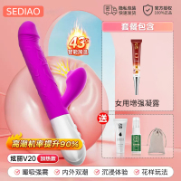 女性震动棒躺床上用的小型自慰器秒潮隐蔽专用吹潮av神器g点喷水
