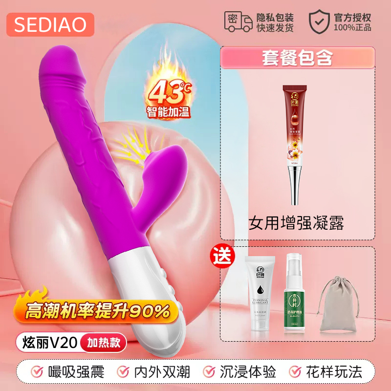 女性震动棒躺床上用的小型自慰器秒潮隐蔽专用吹潮av神器g点喷水