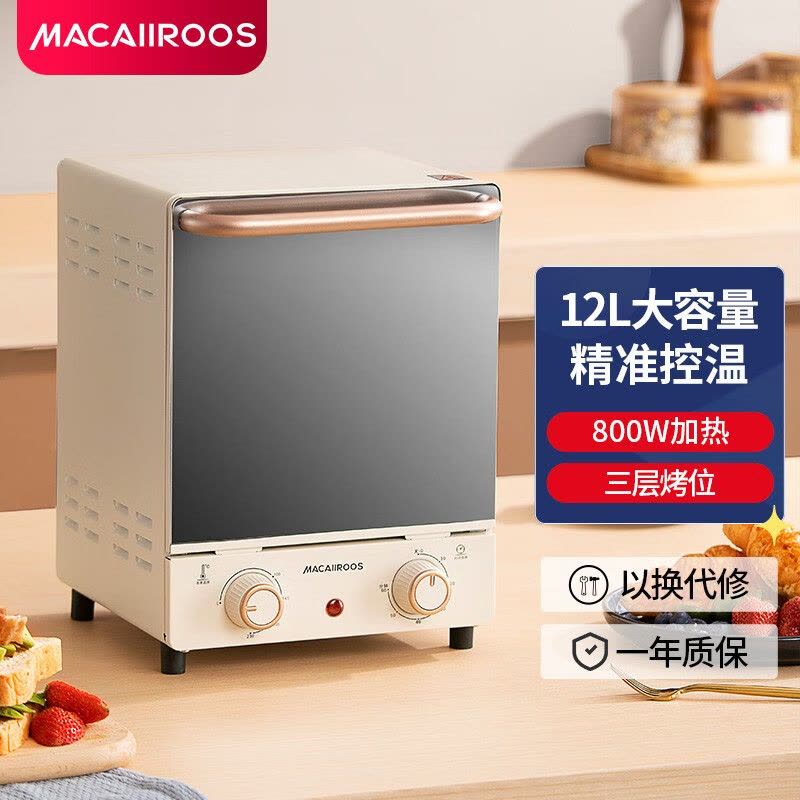 迈卡罗(MACAIIROOS)MC-KX12M烤箱家用多功能电烤箱三层烤位烘焙蛋糕机械操控图片