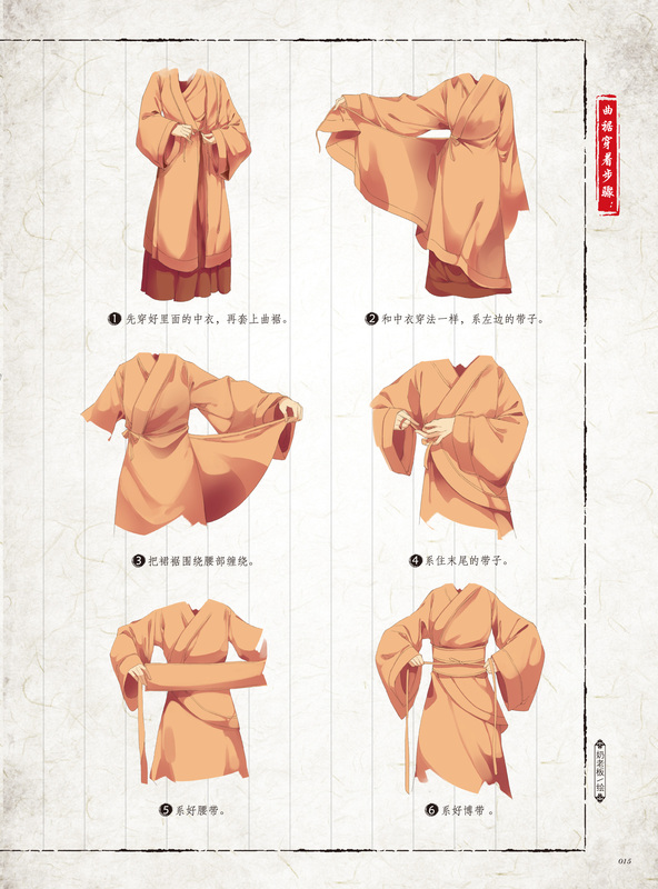 [正版]青青子衿 汉服古潮志 中华汉服图鉴大全 汉服插画集 汉服爱好者了解知识图鉴 古风新潮时尚杂志 古风临摹画册画集漫高清大图