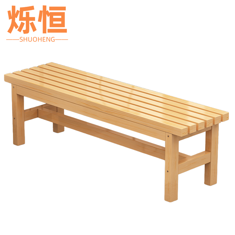 烁恒 长条凳 200*35*40cm 个高清大图