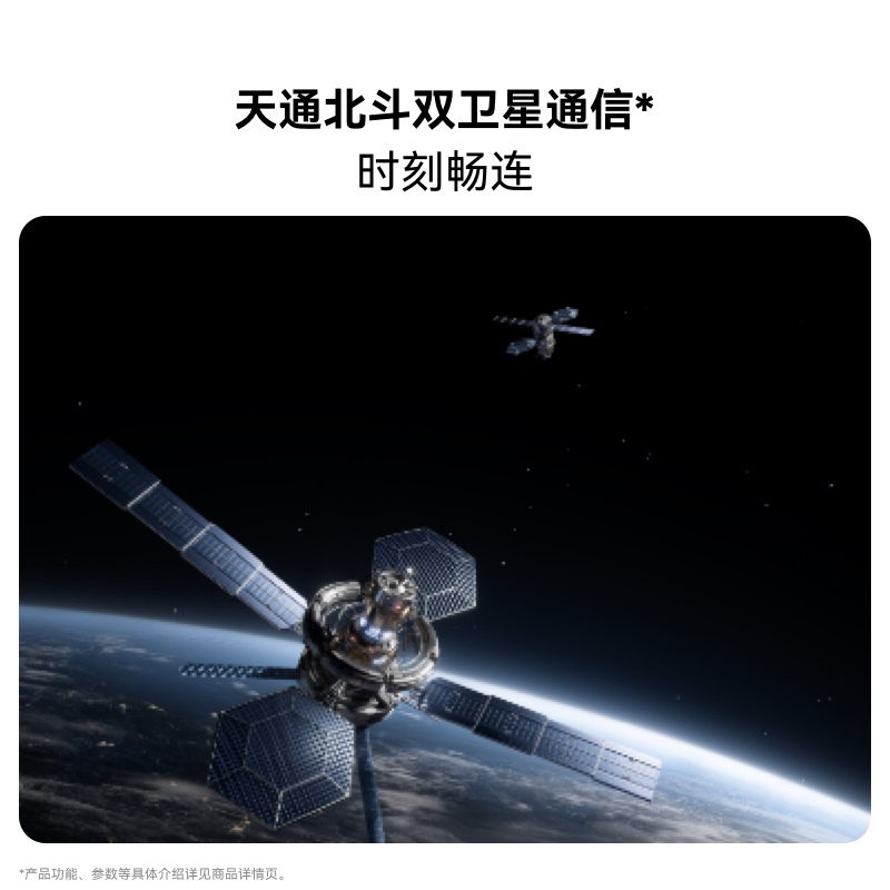 华为 nova 14 Ultra 512GB 浮光白 全焦段红枫质感人像 鸿蒙AI 天通北斗双卫星通信 鸿蒙智能手机高清大图