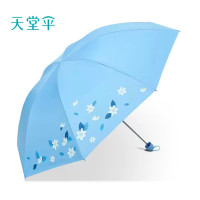天堂伞 336T银丝印 57cmx8K 三折晴雨伞 颜色随机