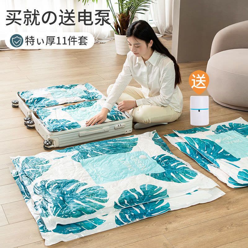 真空压缩袋装被子家用被子衣物包装收纳袋抽空气学生行李袋子|2个装【无泵套餐】 小号【60*40cm】图片