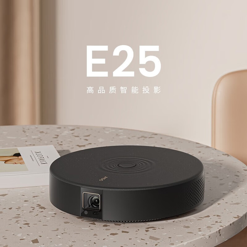 [送抗光幕布]坚果(JMGO)E25 投影仪家用 智能投影机(1080P全高清 自动六向梯形校正 语音控制)家庭投影仪