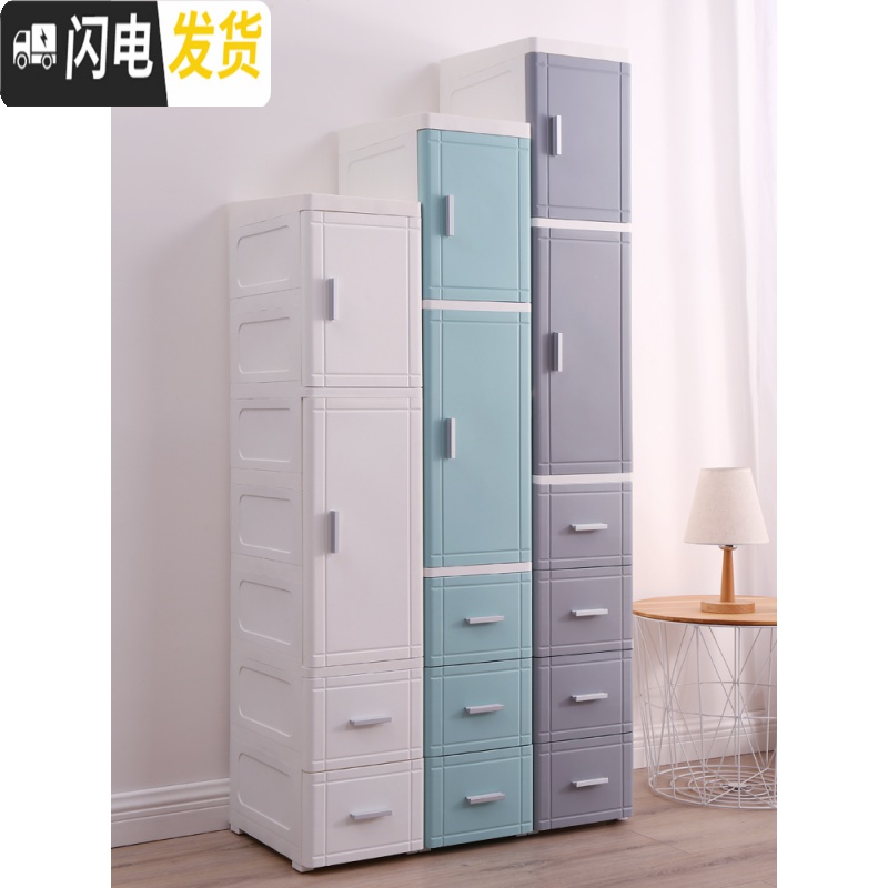 三维工匠25/35cm夹缝收纳柜开抽屉式置物柜塑料厨房储物柜卫生间整理柜高清大图