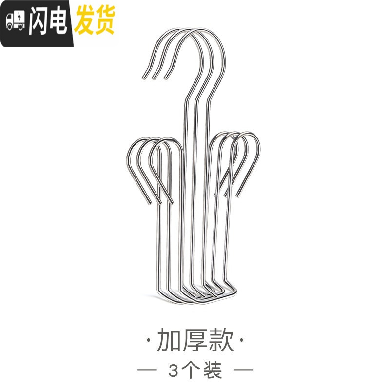 三维工匠晾鞋架多功能晾晒阳台晾晒挂鞋架置物家用凉鞋子神器晒鞋架子衣架_154高清大图