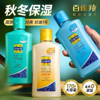 百雀羚甘油一号妆前打底护肤啫喱身体乳女补水保湿全身可用