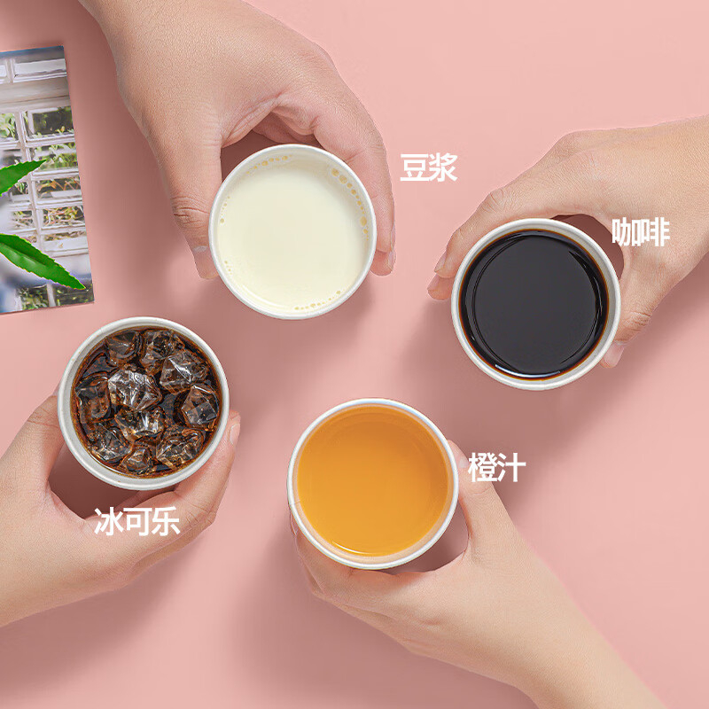 新鲜生活 厚质 纸杯SH-9020高清大图