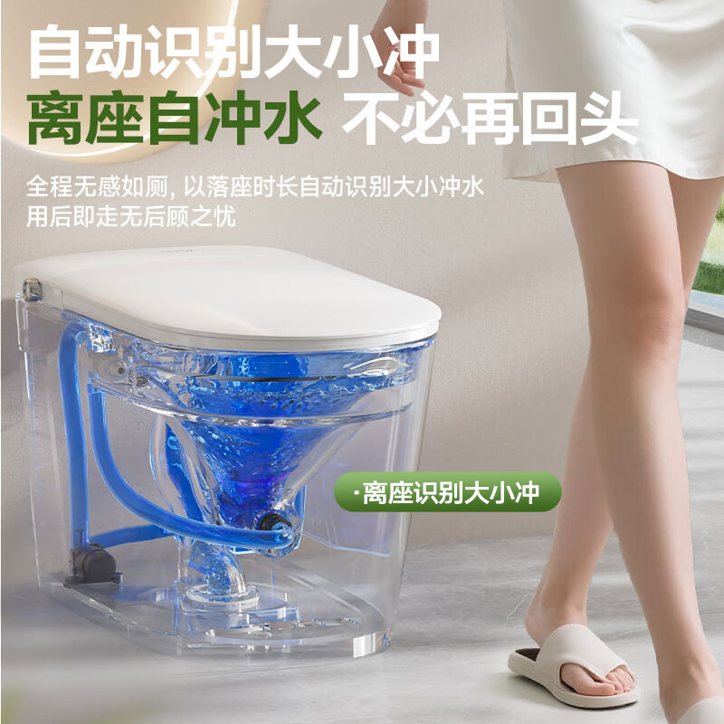 惠达(HUIDA)-EX08 智能马桶带水箱0水压限制家用离座冲水带香薰坐便器高清大图