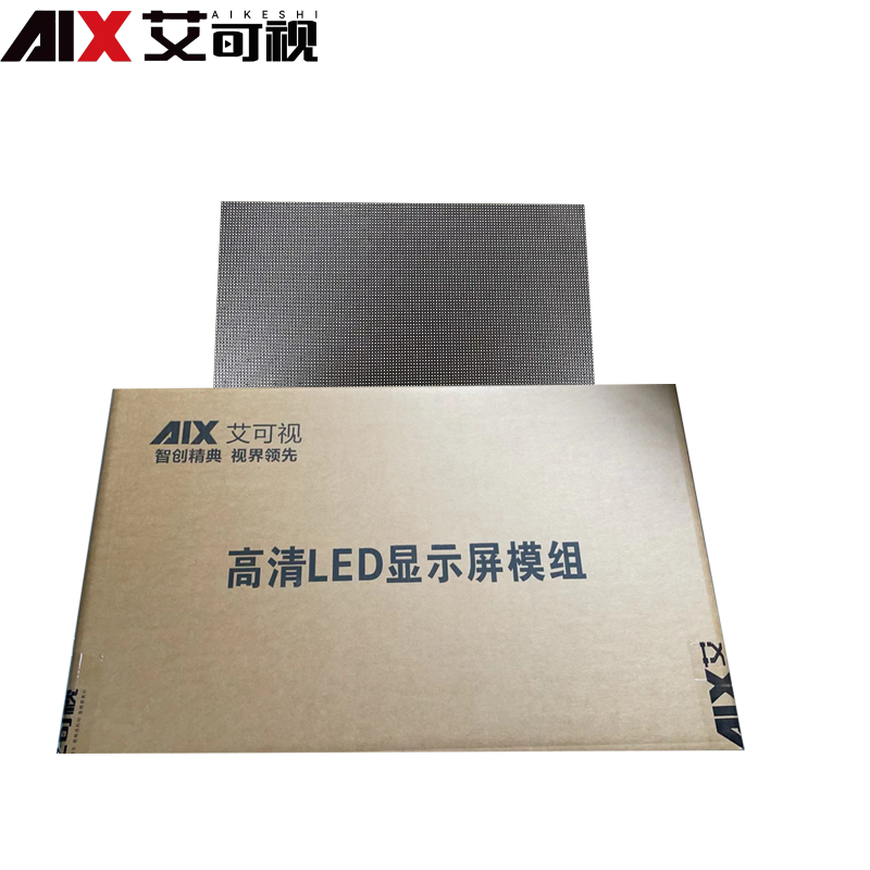 艾可视室内单红LED显示屏P3.75X （张）