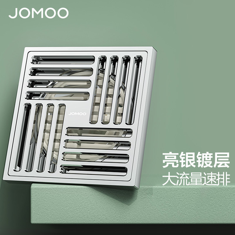九牧(JOMOO)铜合金银色淋浴湿区地漏密封防臭大排量地漏92449-1B-1