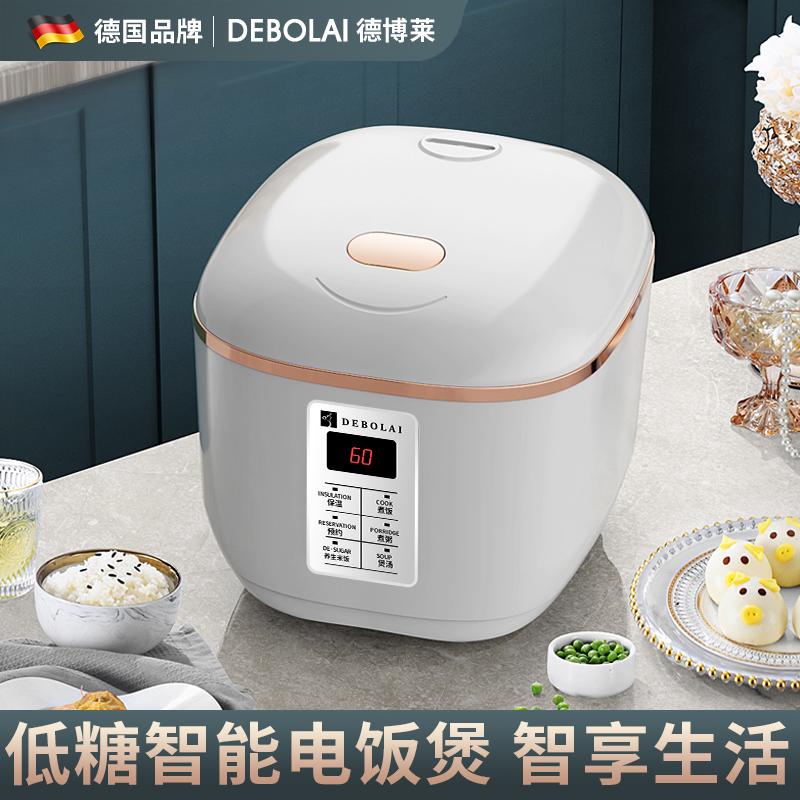 德博莱3L容量脱糖电饭煲DBL-ML3S001高清大图