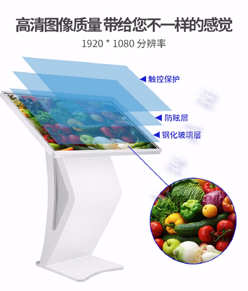 55寸4K商用高清超薄台式查询机办公用电容屏触摸一体机设备网络查询液晶一体机显示屏终端高清大图