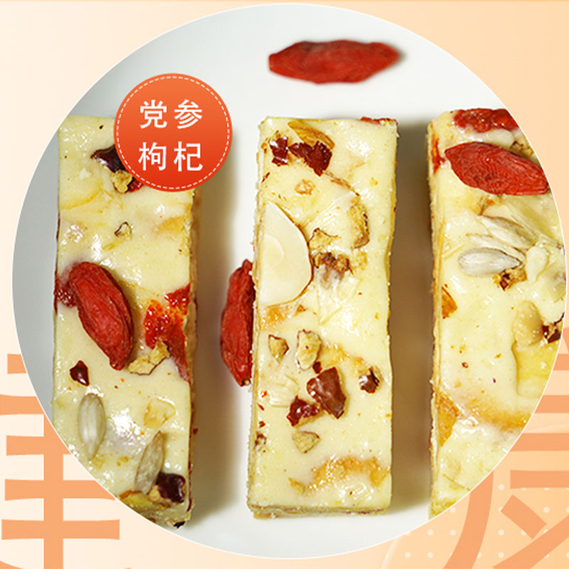 青谷家精选高端干货礼包健康养生美味即享党参枸杞酥高清大图