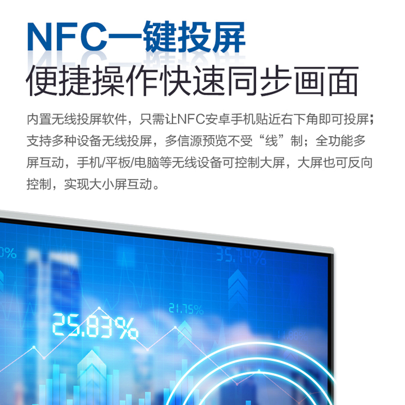 AOC 100T34V会议平板100英寸4K智能会议平板 触屏视频会议一体机电子白板智慧屏商用显示
