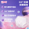 七度空间动物君萌睡裤安睡裤夏季超薄量大夜用防侧漏M-L码12片新国标认证