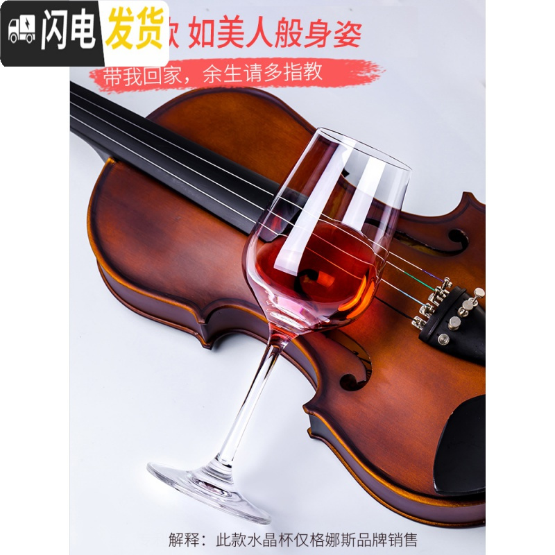 三维工匠红酒杯水晶杯套装家用葡萄酒杯醒酒器玻璃欧式大号高脚杯酒具 [水晶冷切口]水晶C款4206只+水晶带把