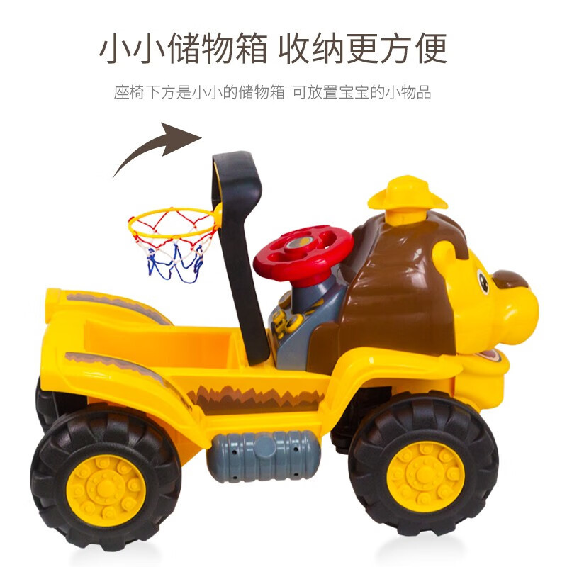 婴侍卫二合一滑行狮子童车(含篮球架+3个球)