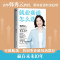 就业赛道怎么选 [正版]央视网就业赛道怎么选 清华大学教授韩秀云 经济学家的视角赢在未来10年 带你看清经济趋势突破瓶颈