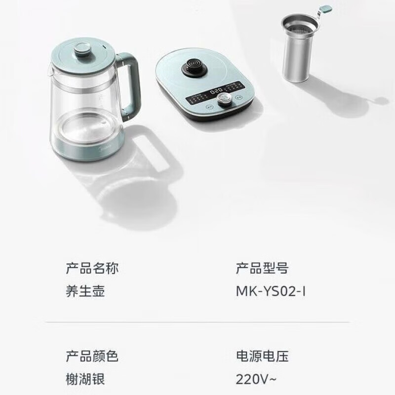美的(Midea) MK-YS02-I 电水壶 1.5L 316L母婴级材质电水壶 1500W大功率烧水壶高清大图