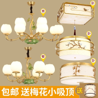 现代简约新中式吊灯客厅餐厅灯具套餐大气家用中国风灯饰中式吊灯 套餐S-3房2厅
