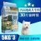 西高地成犬狗粮15kg小型犬狗粮西高地白梗专用粮