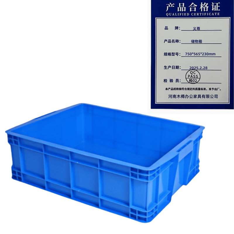 义尊 工具箱 655*460*225mm 个高清大图