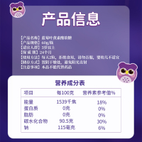 [10瓶装]北京同仁堂蓝莓黑加仑叶黄素酯软糖儿童用眼成人正品官方旗舰店