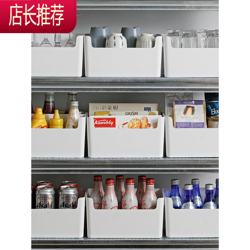 桌面收纳筐带提手塑料化妆品收纳盒ins厨房橱柜收纳篮JING PING