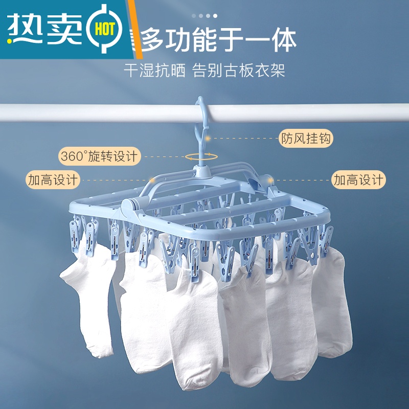 敬平多夹子挂晒袜子衣架内衣阳台内裤可折叠晾晒衣夹晾防风多功能衣服 [白色]32夹[1个装]高清大图