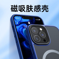 安美宝 iphone15手机壳苹果14/13promax新款14Plus超薄防摔硅胶MagSafe磁吸保护套磨砂简约创意