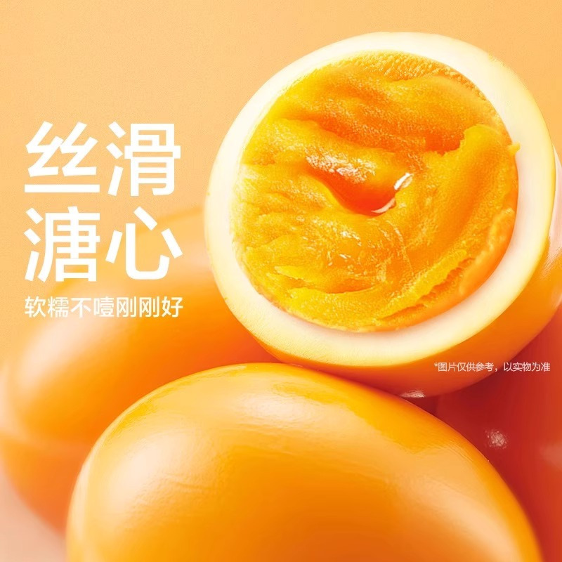 卫龙溏心蛋78度卤蛋35g*10个即食熟鸡蛋早餐夜宵解馋小零食休闲食品小吃