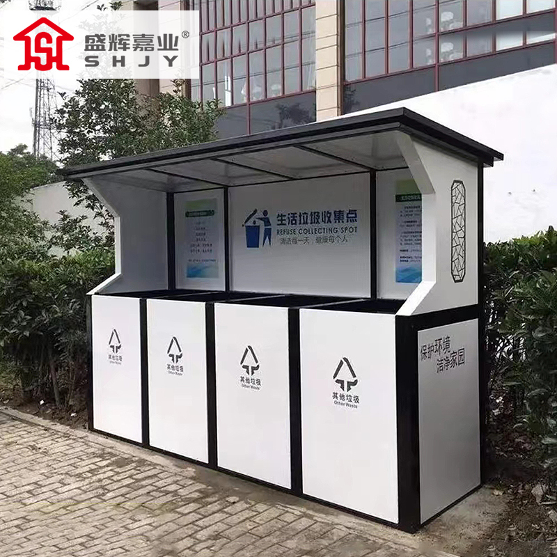 盛辉嘉业 户外垃圾箱垃圾桶脚踩式社区生活垃圾桶站不锈钢分类果皮箱定制高清大图