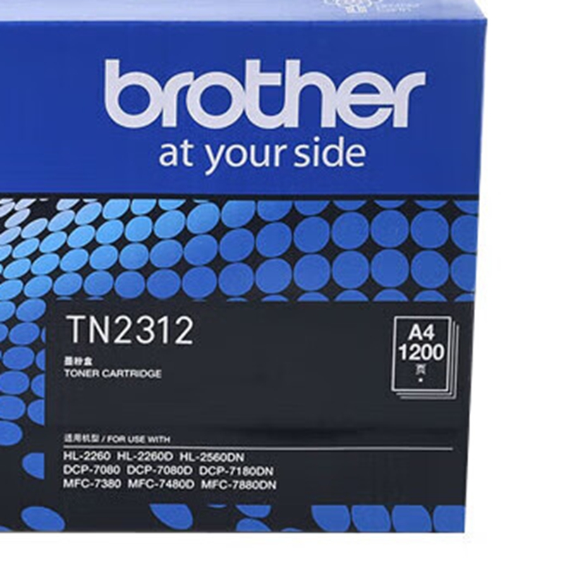 兄弟TN-2312/TN-2325粉盒/DR-2350硒鼓适用于7180DN7380/原装标准容量粉盒高清大图