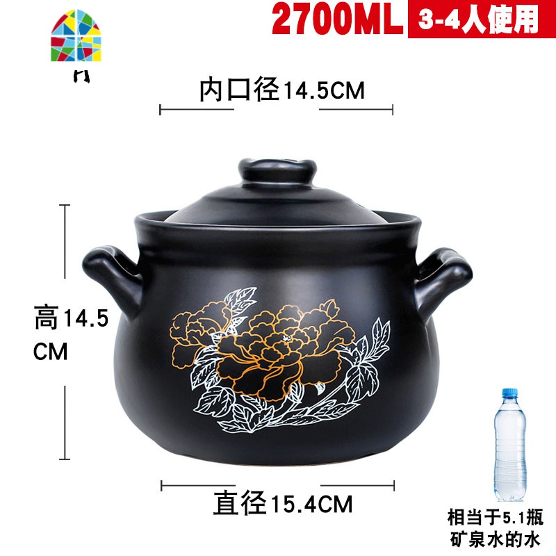 砂锅电磁炉家用明火两用陶瓷煲汤炖锅养生汤锅沙锅专用燃气灶适用 FENGHOU 2.7金花（电磁炉明火两用）推荐款_638