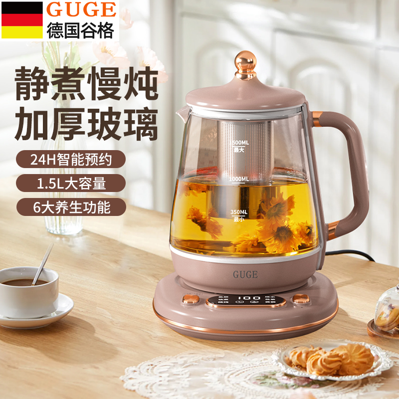 谷格(GUGE) 养生壶 GC09