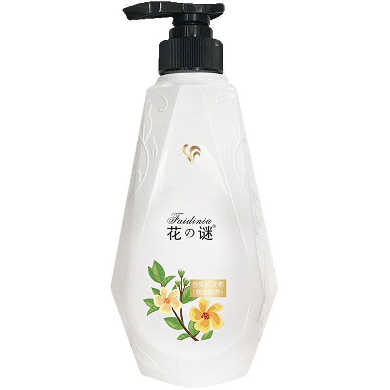 500g 海马花之谜香氛护发素 清透滋润营养 男女通用持久留香精华素500g