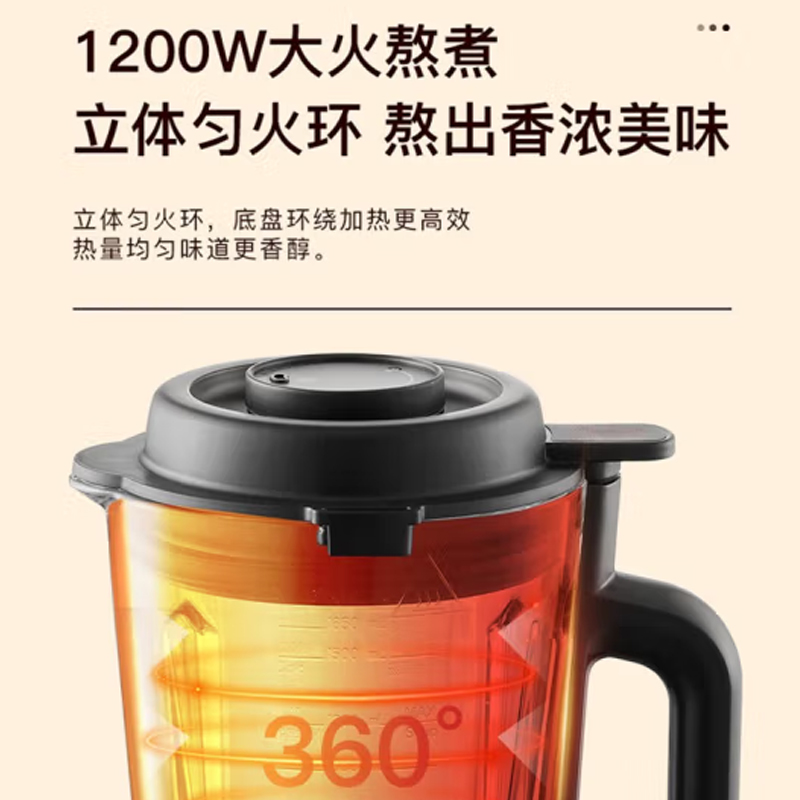 美的(Midea)破壁机 MJ-PT52高清大图