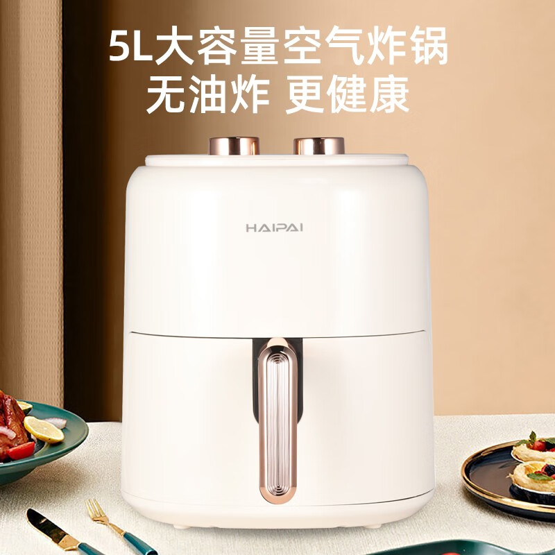 海牌 机械空气炸锅 HP-KZ05E高清大图