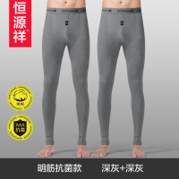 恒源祥秋裤男士纯棉薄款男式打底保暖裤宽松全棉保暖裤冬季毛线裤