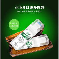 尚天然小白鞋去污去黄除垢 一洗白免水洗 清洁剂100ml+增白剂80ml